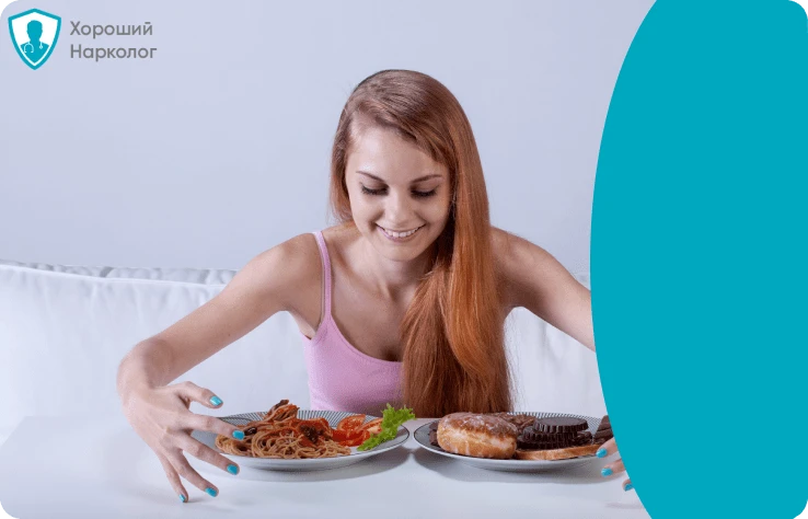 Женщине нужно лечение булимии
